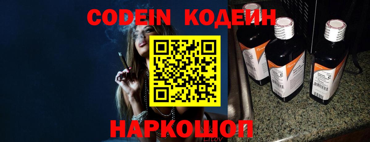 Бошки Шишки  ГАШИШ  Мефедрон кристаллы  COCAIN  ГАШИШ  Янаул  Вход с VPN  Alpha-PVP СОЛЬ  