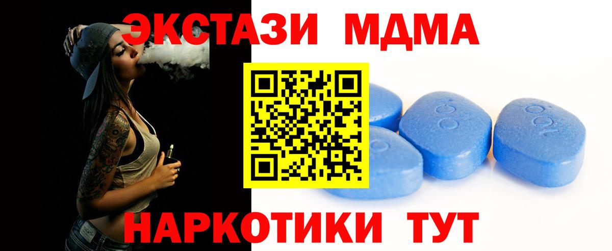 Ecstasy  Ecstasy Philipp Plein  Вход с VPN  Янаул 