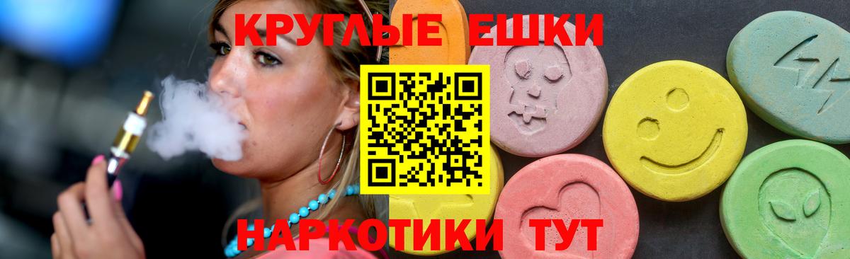 Экстази Punisher Янаул
