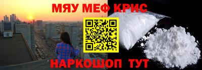 эйфоретик Мариинск