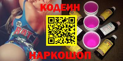 эйфоретик Мариинск