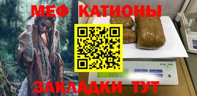 эйфоретик Мариинск