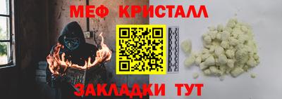 mdma Малоярославец