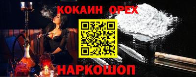 твердый Малгобек