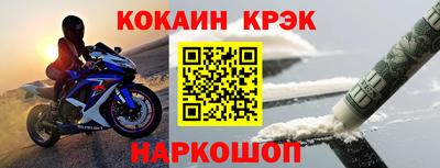 эйфоретик Мариинск