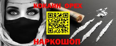 mdma Малоярославец