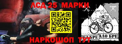 эйфоретик Мариинск