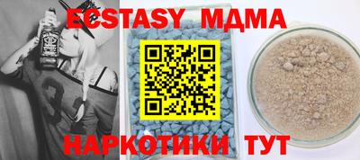 твердый Малгобек