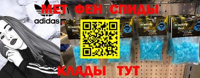 эйфоретик Мариинск
