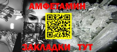 эйфоретик Мариинск