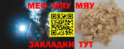mdma Малоярославец