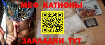 эйфоретик Мариинск