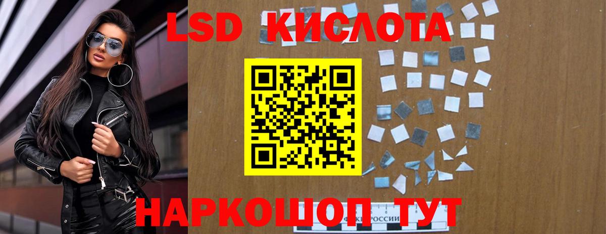Янаул  LSD-25 экстази ecstasy  Вход с VPN 