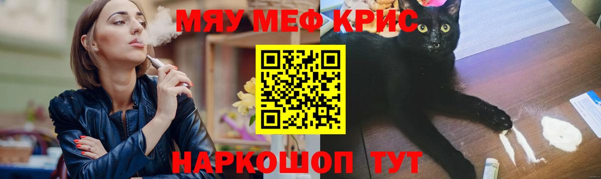Бутират Янаул