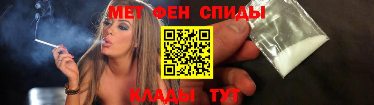 Янаул  Первитин витя  Вход с VPN  Первитин витя 