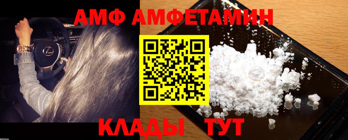Первитин винт Янаул