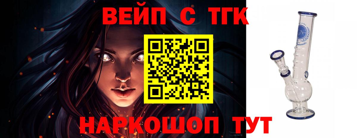 Дистиллят ТГК THC oil  ТГК жижа  Янаул  Вход с VPN 