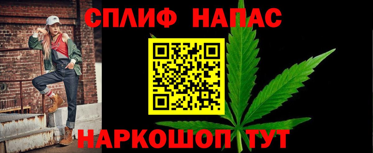 Шишки марихуана THC 21% Янаул