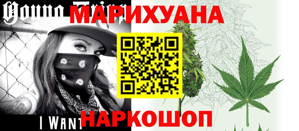 Конопля тримм  Канабис тримм  Вход с VPN  Янаул 
